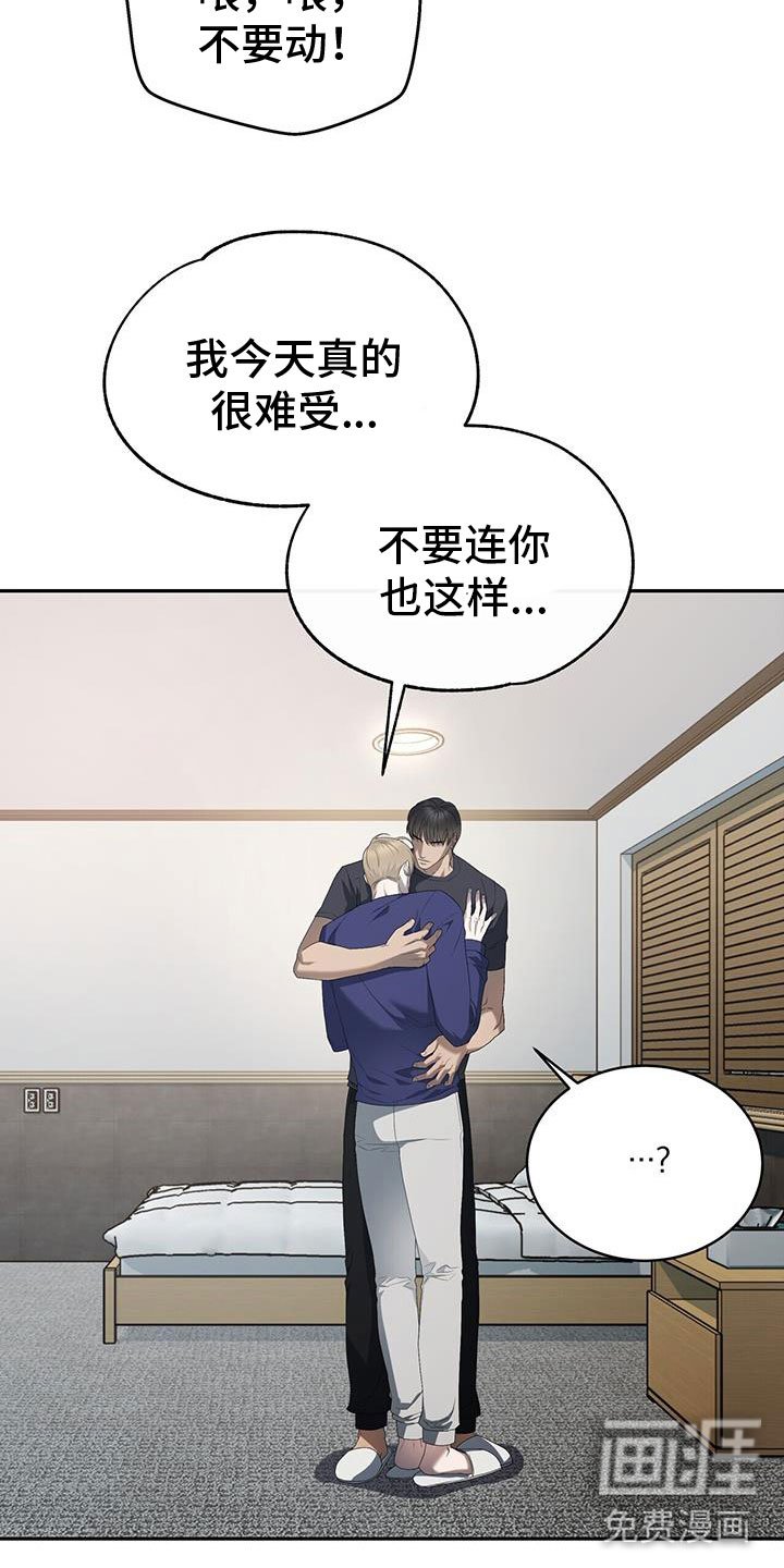 第23章：喝醉