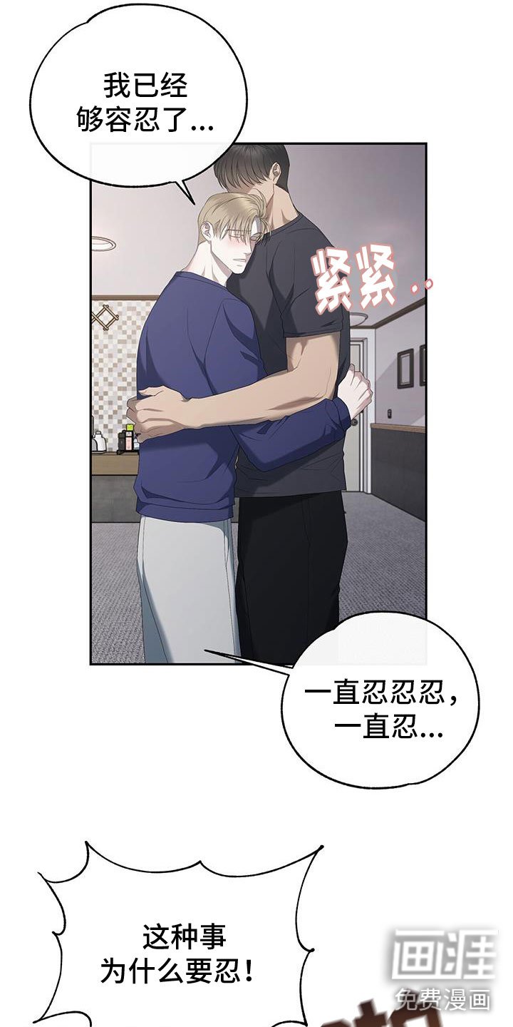 第24章：酒后真言