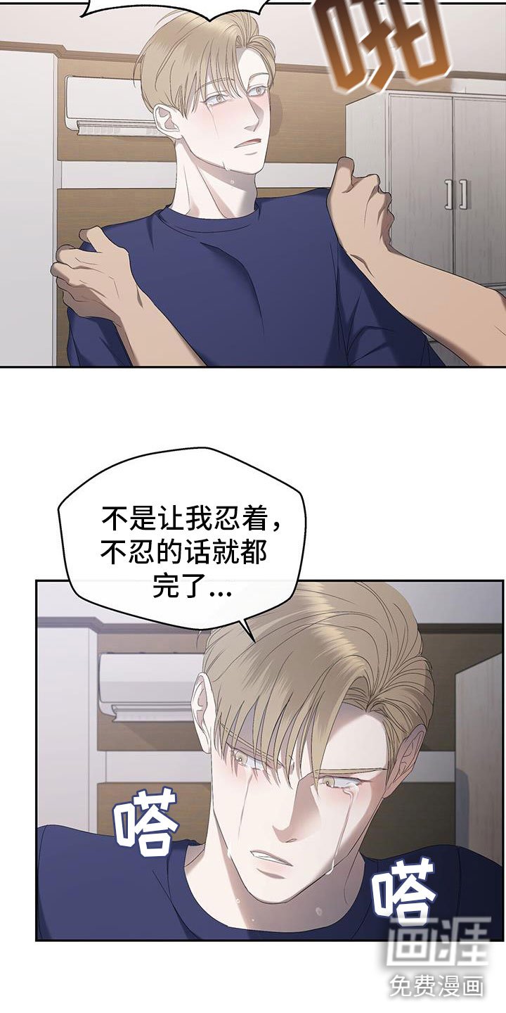第24章：酒后真言