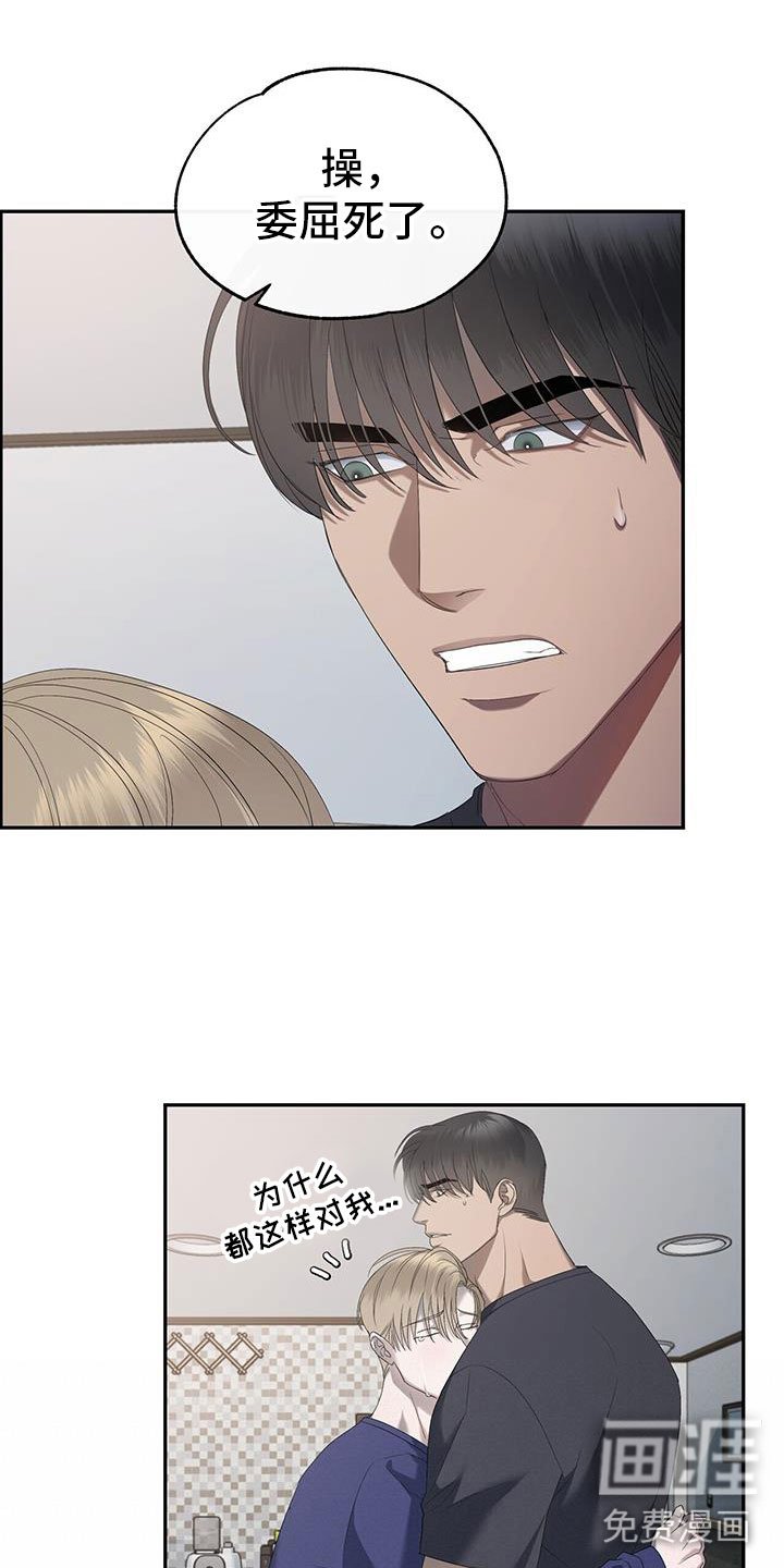 第24章：酒后真言