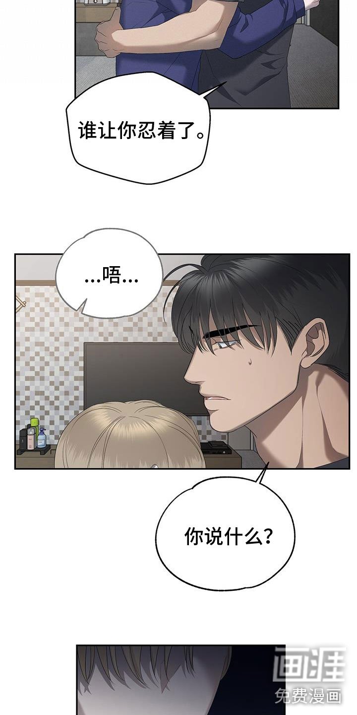 第24章：酒后真言