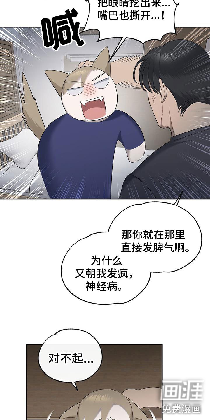 第24章：酒后真言