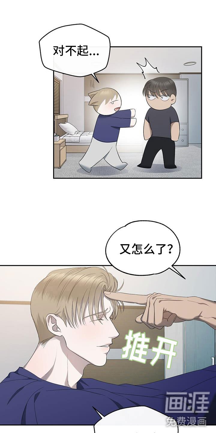 第24章：酒后真言