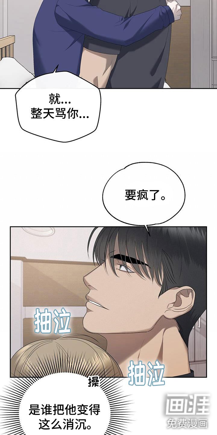 第24章：酒后真言