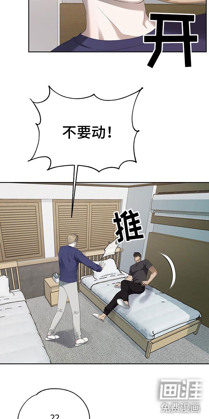 第24章：酒后真言