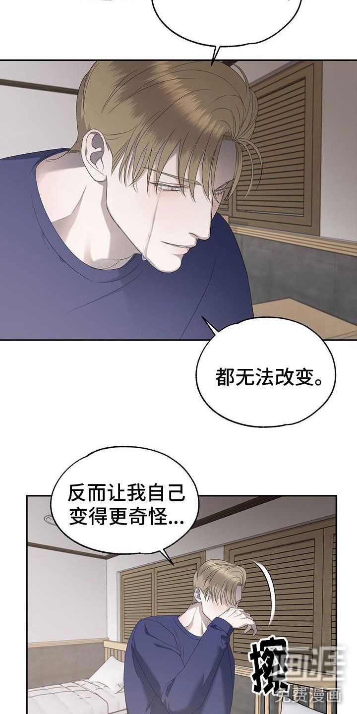 第24章：酒后真言