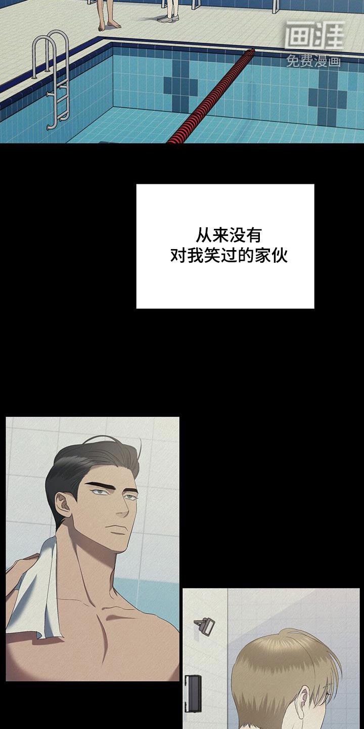 第25章：碍眼