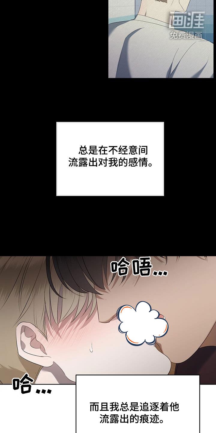 第25章：碍眼
