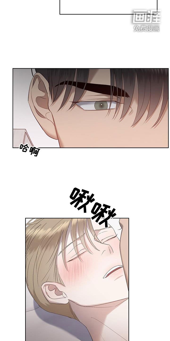 第25章：碍眼
