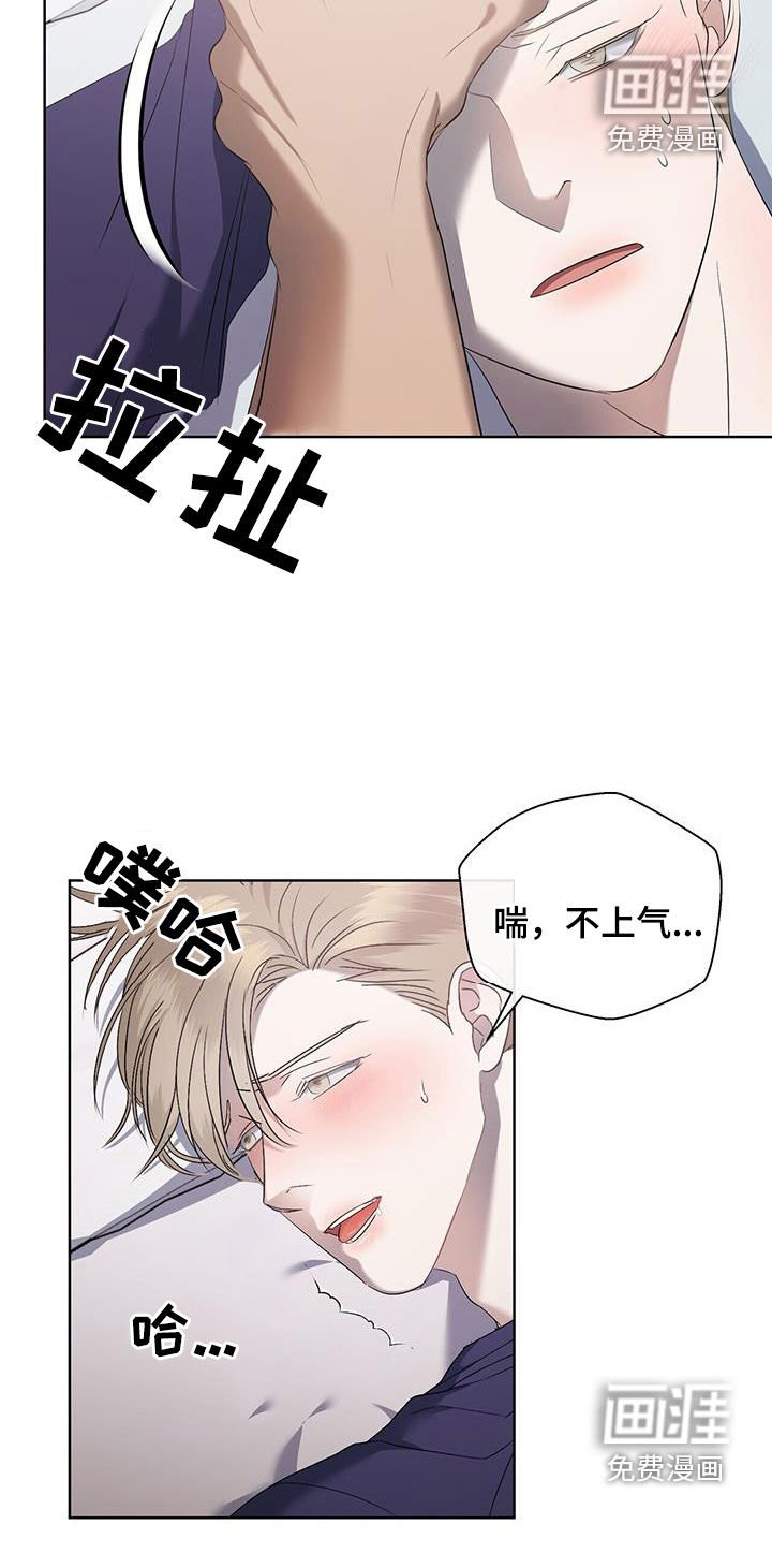 第25章：碍眼