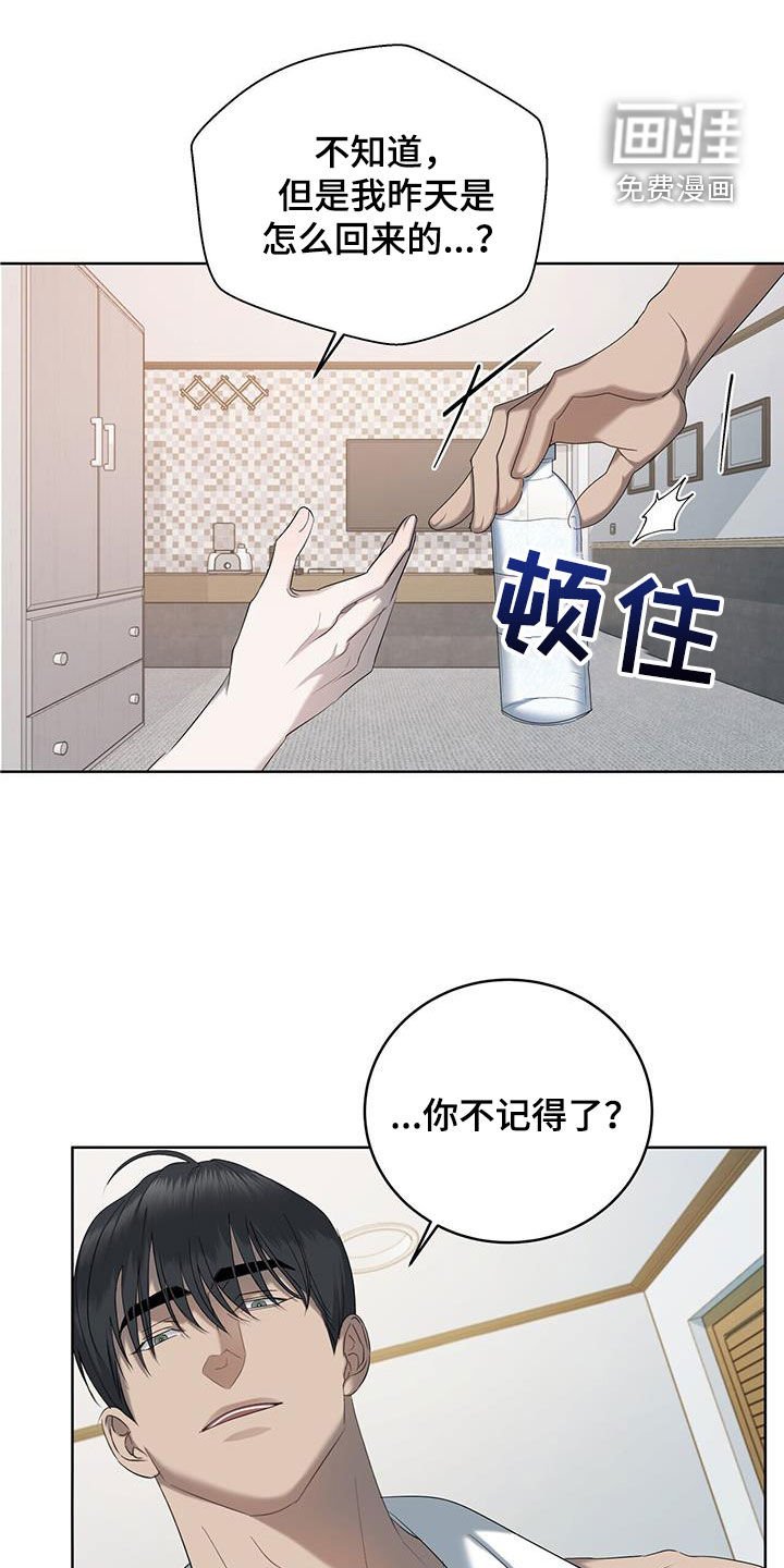 第26章：就是梦