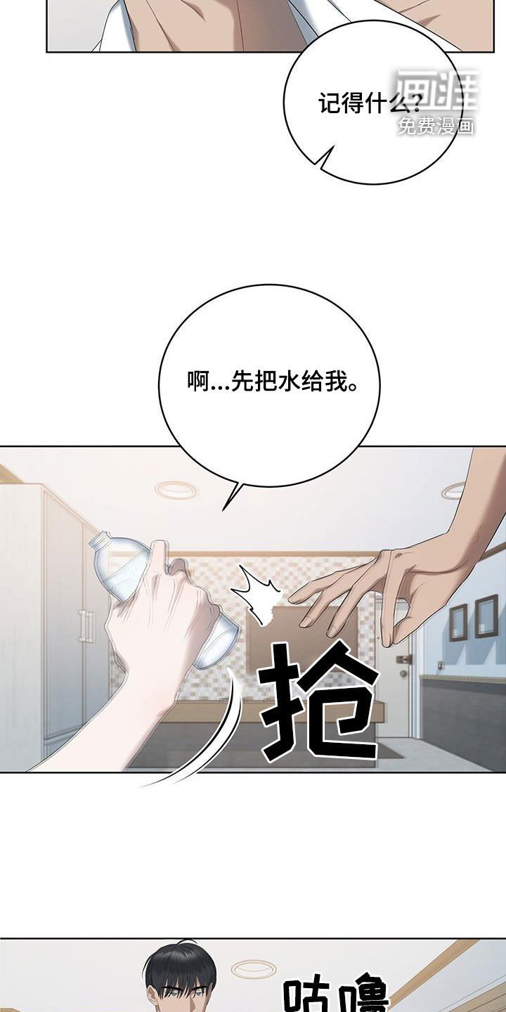第26章：就是梦