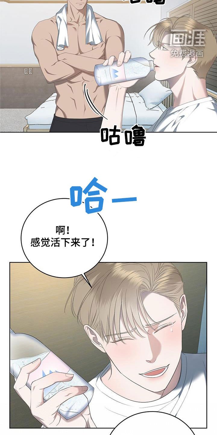 第26章：就是梦