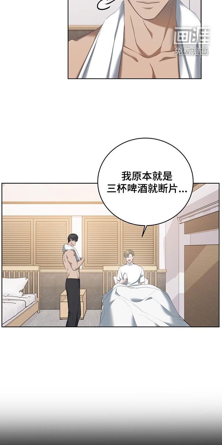 第26章：就是梦