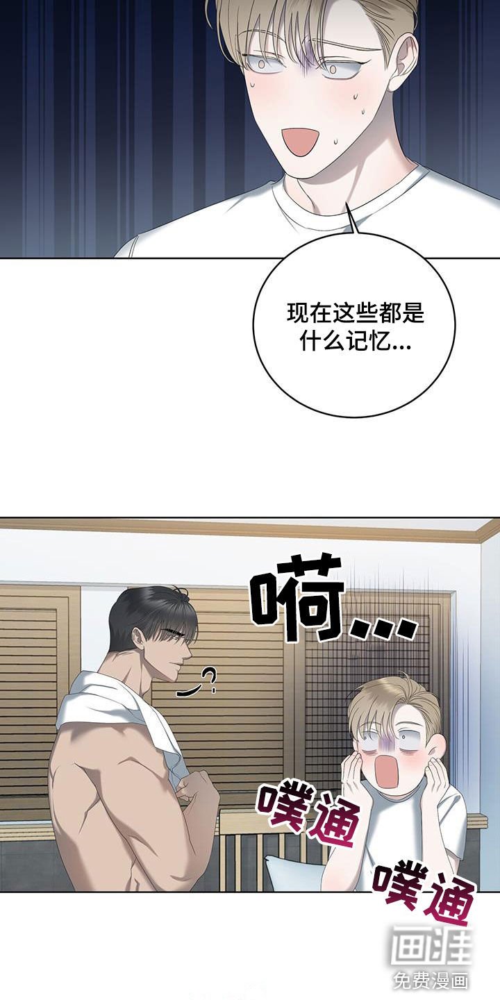第26章：就是梦