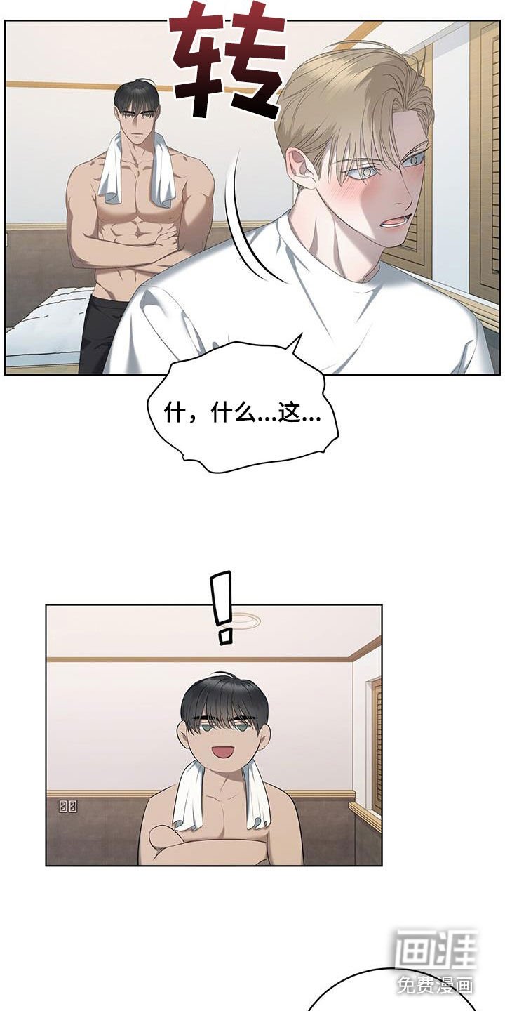 第26章：就是梦