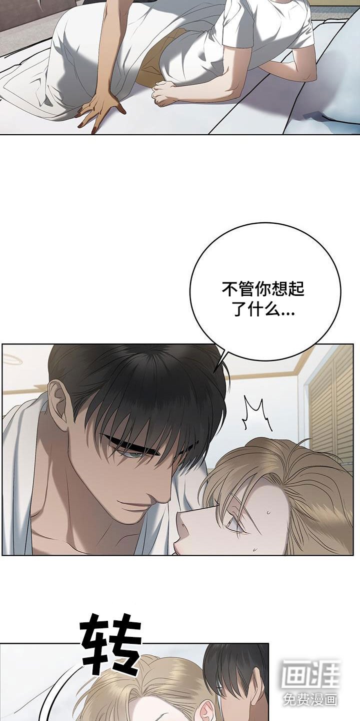 第26章：就是梦