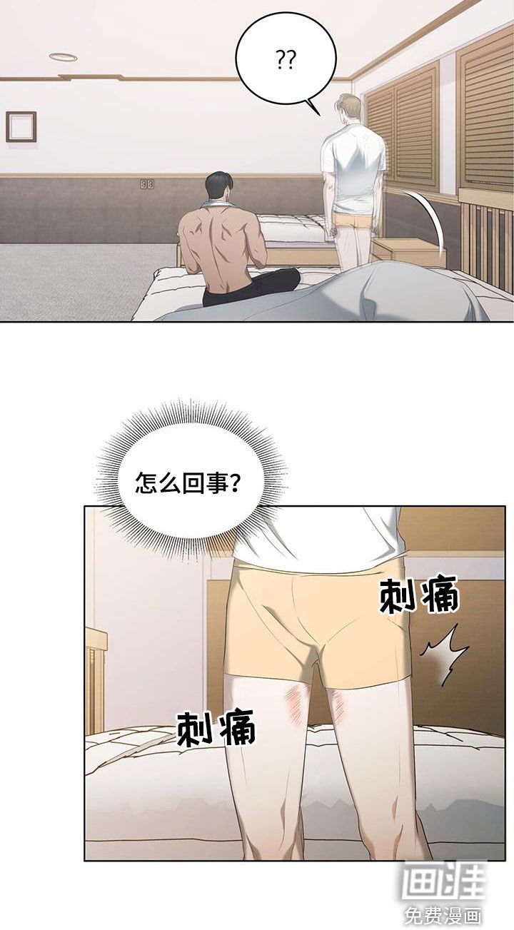 第26章：就是梦