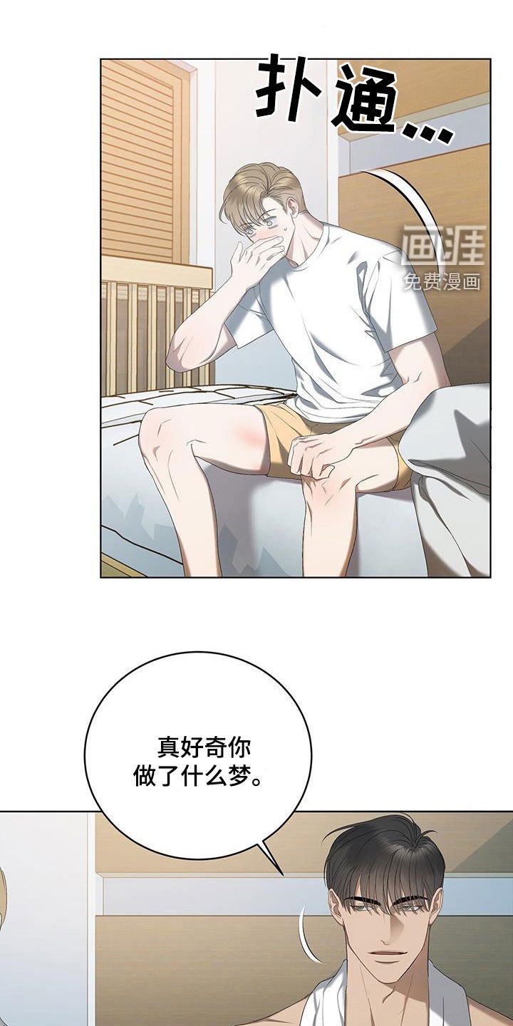 第27章：想起来了