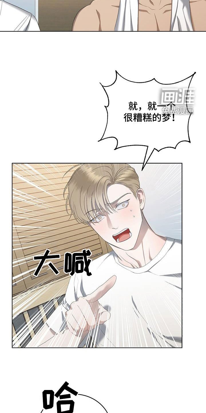 第27章：想起来了