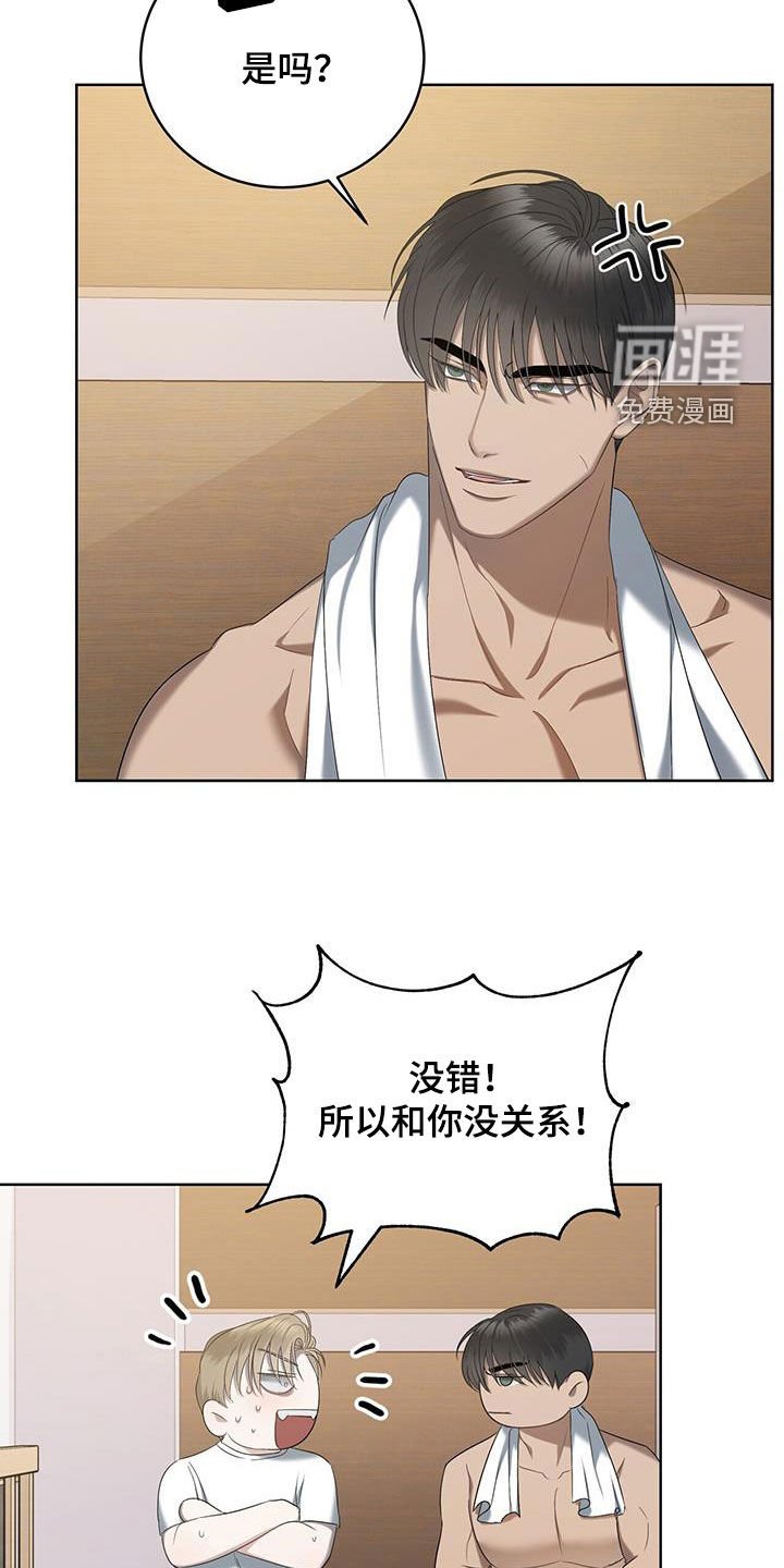 第27章：想起来了