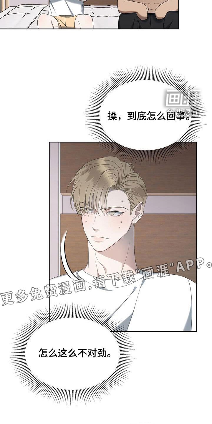 第27章：想起来了