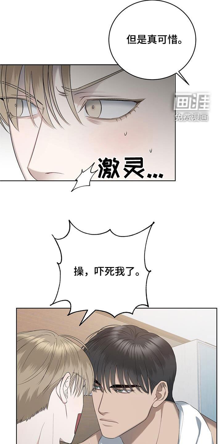 第27章：想起来了