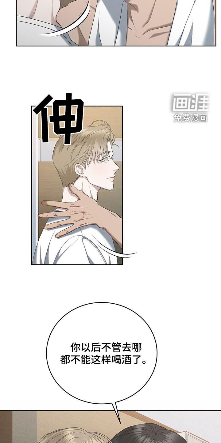 第27章：想起来了