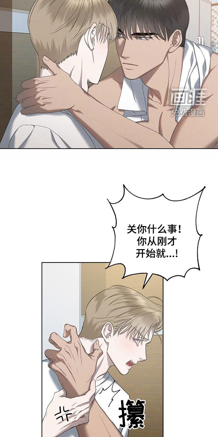 第27章：想起来了