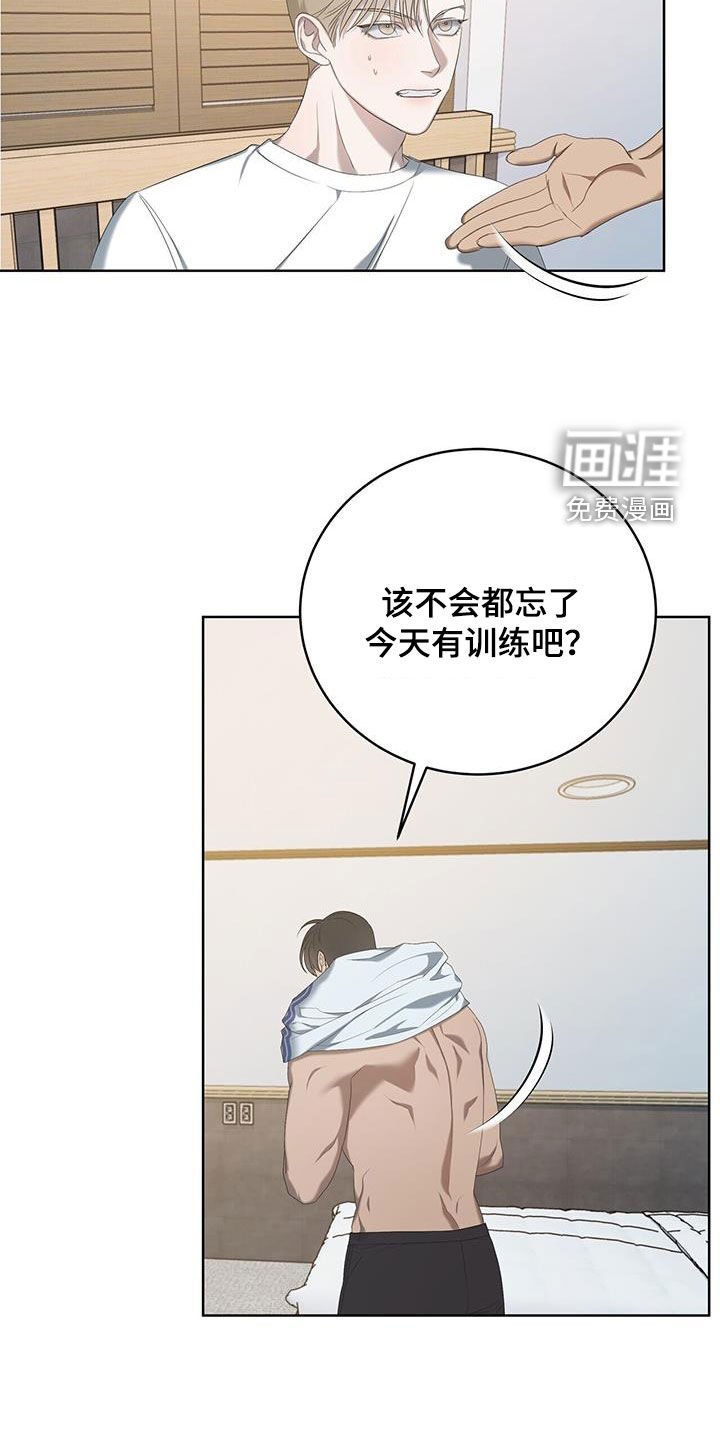 第27章：想起来了