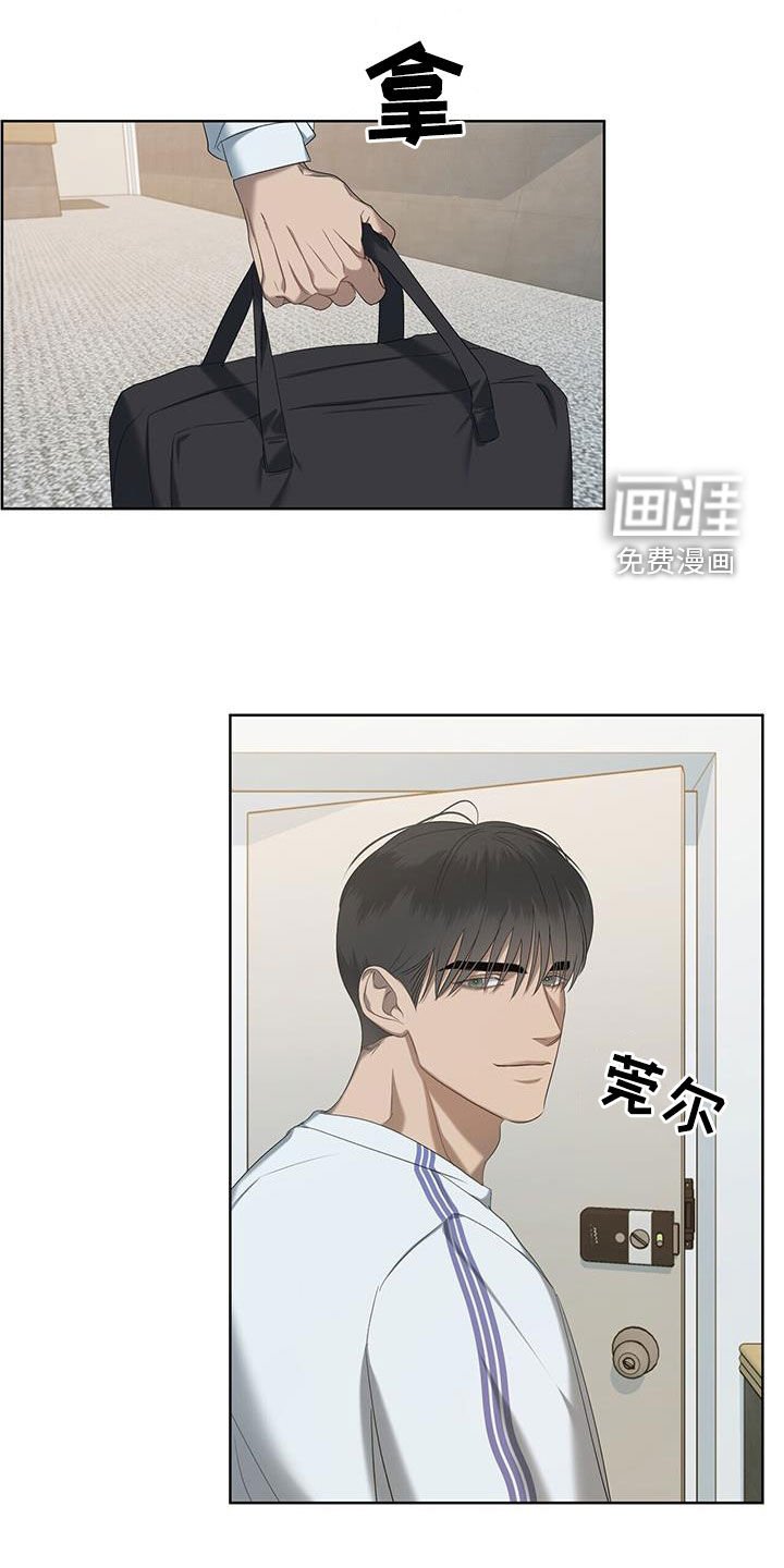 第27章：想起来了