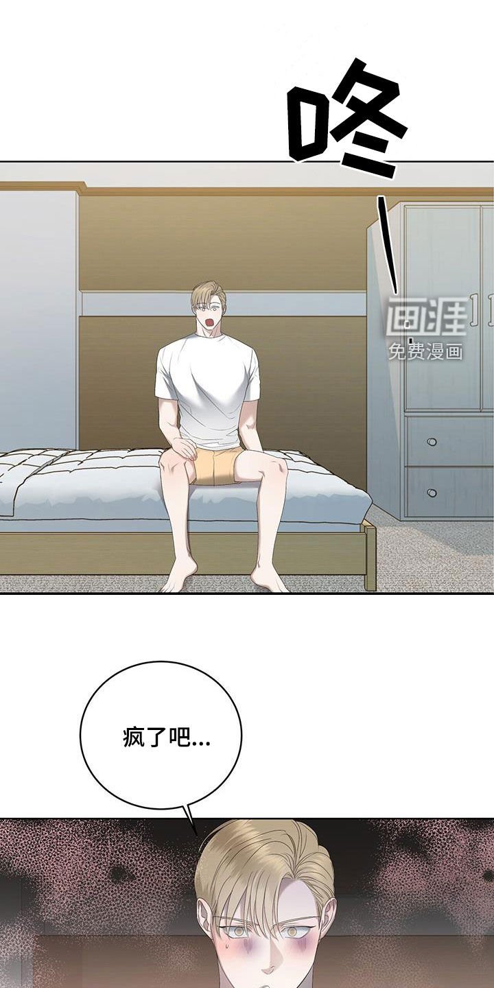 第27章：想起来了
