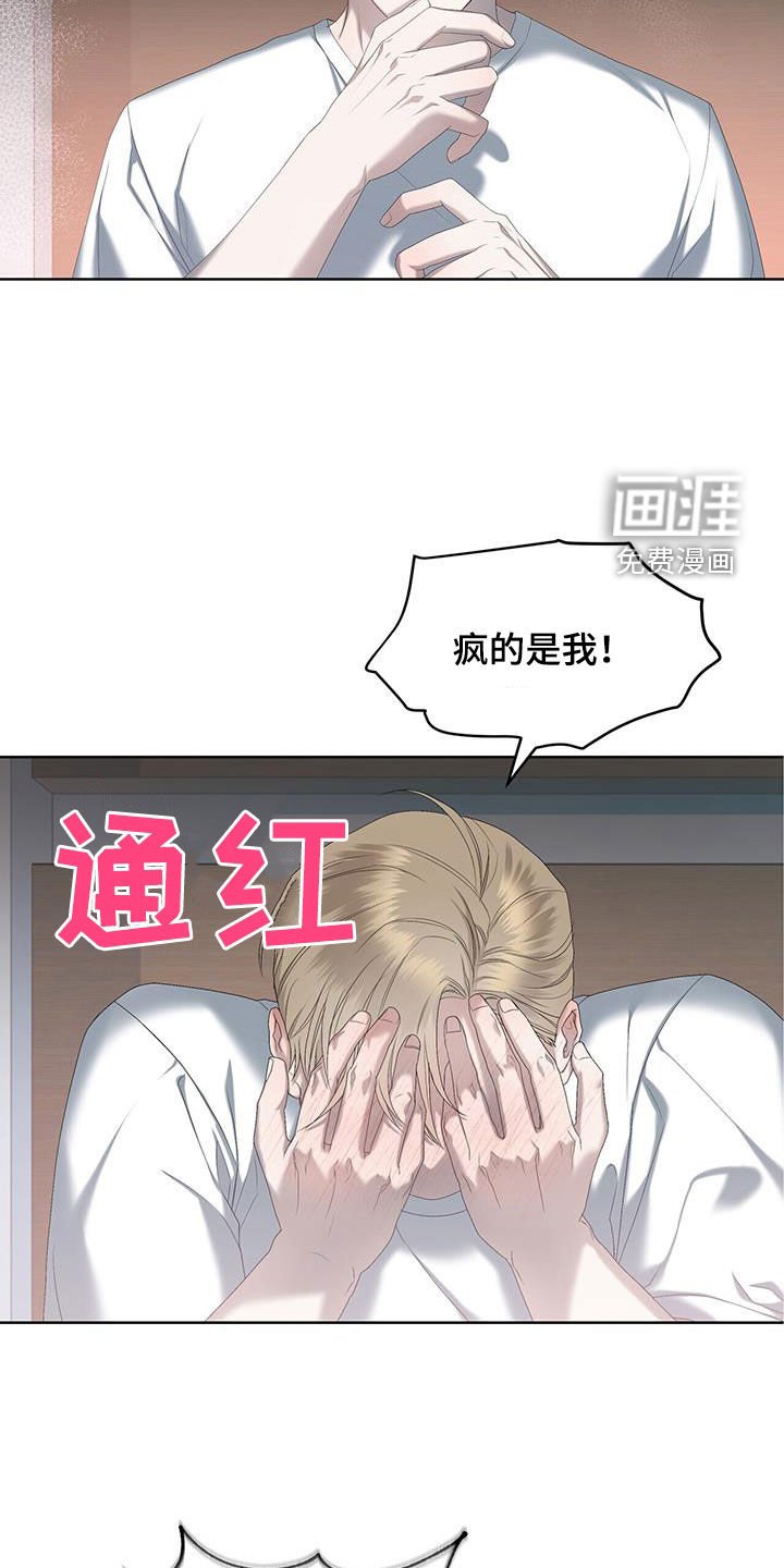 第27章：想起来了