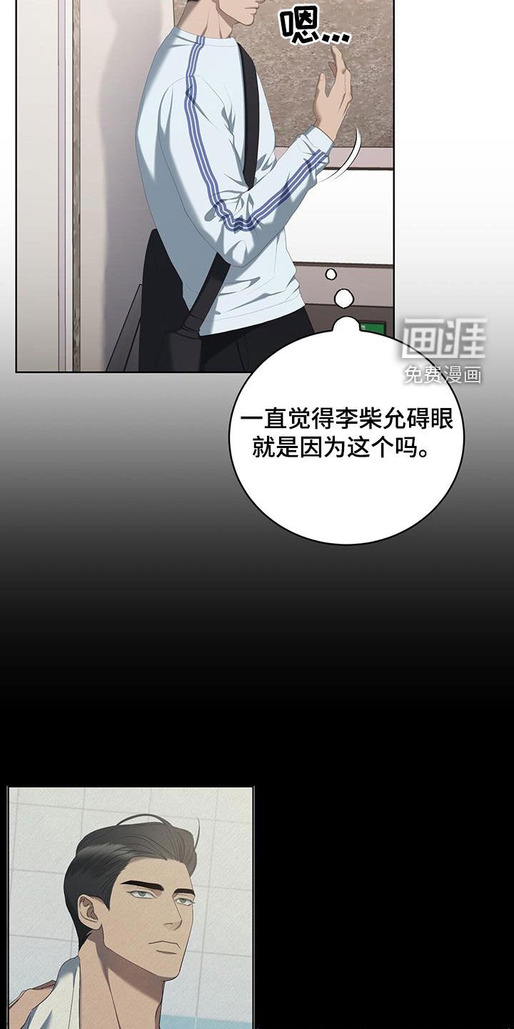 第27章：想起来了
