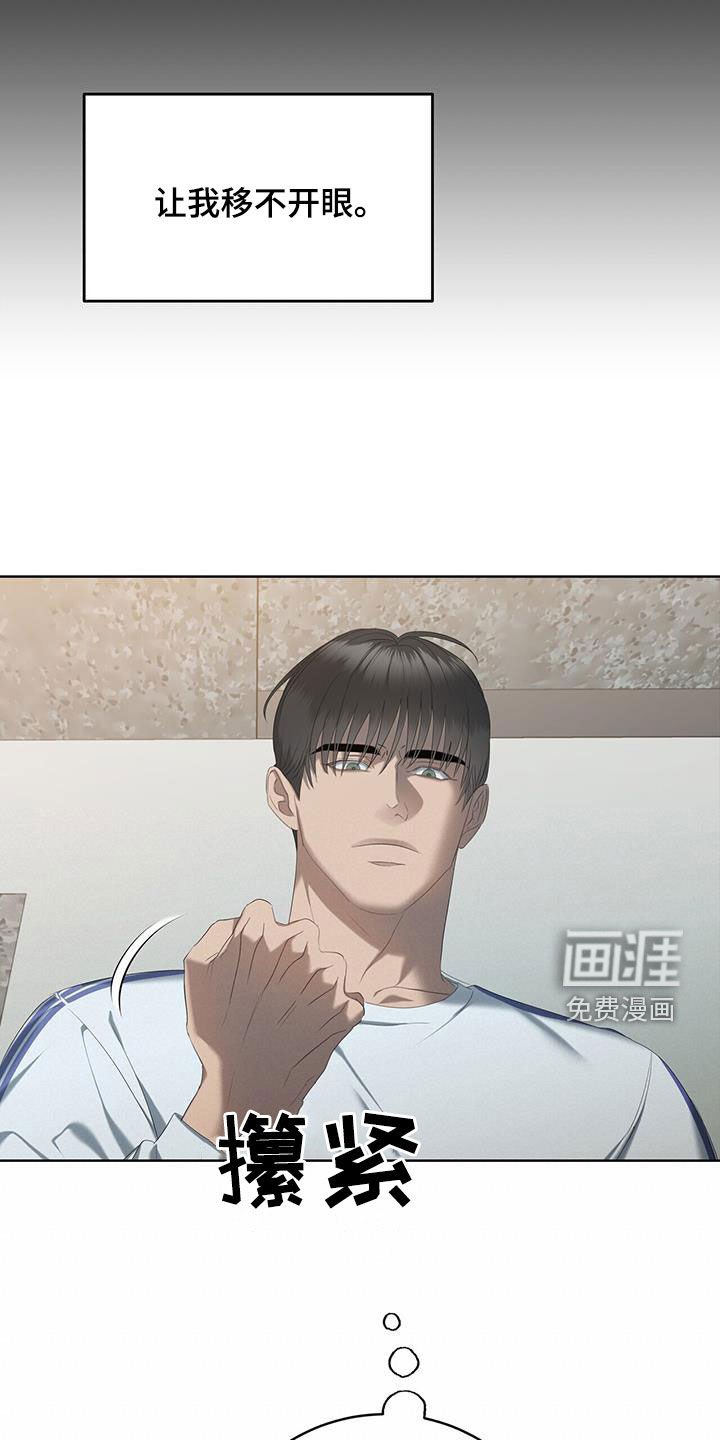 第27章：想起来了