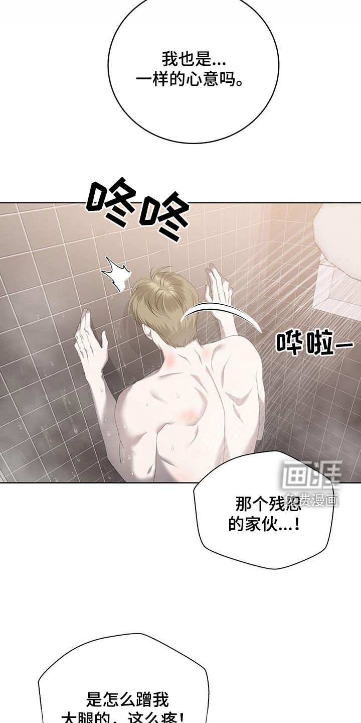 第27章：想起来了
