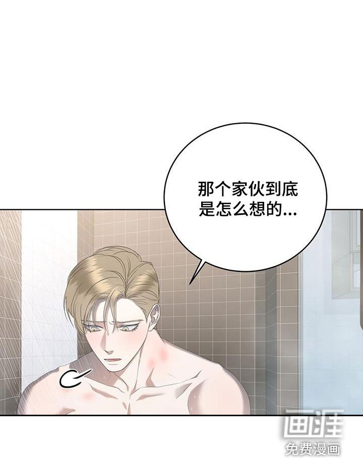 第27章：想起来了