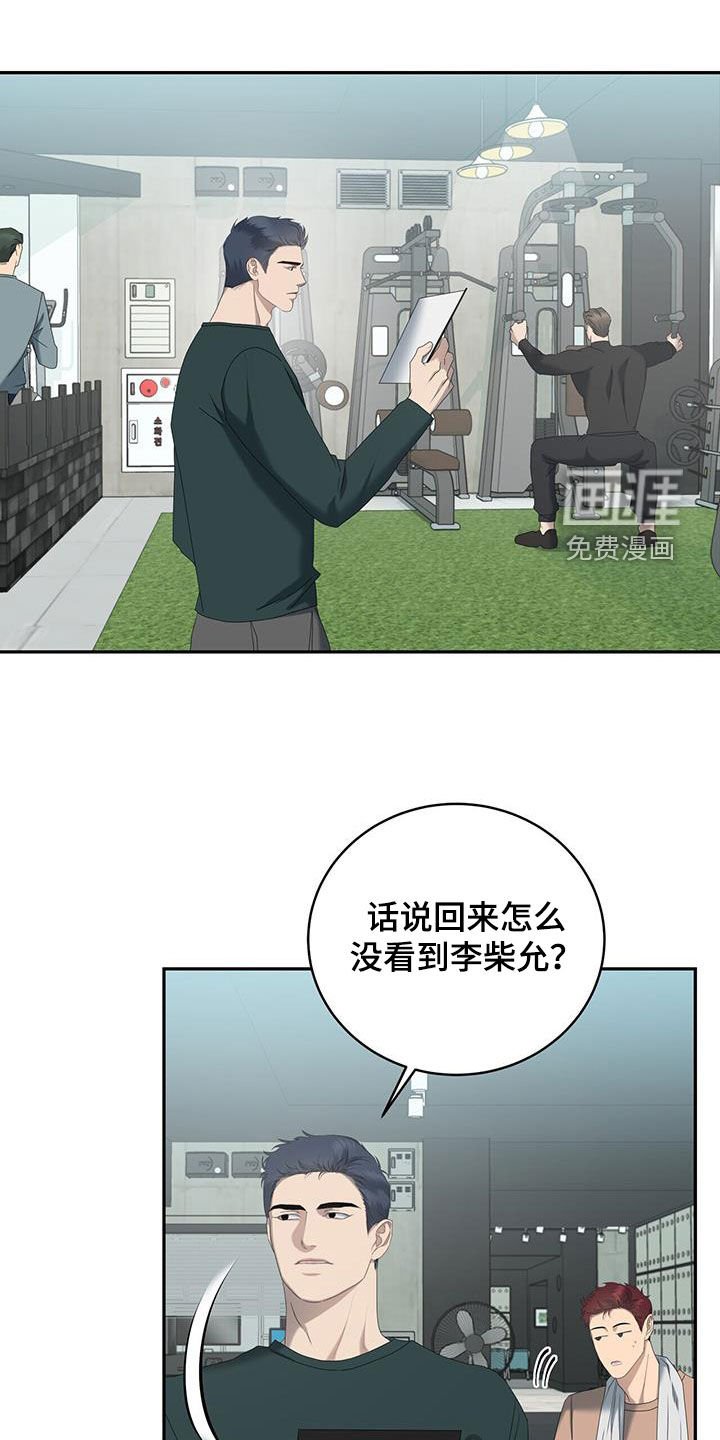第28章：他算什么