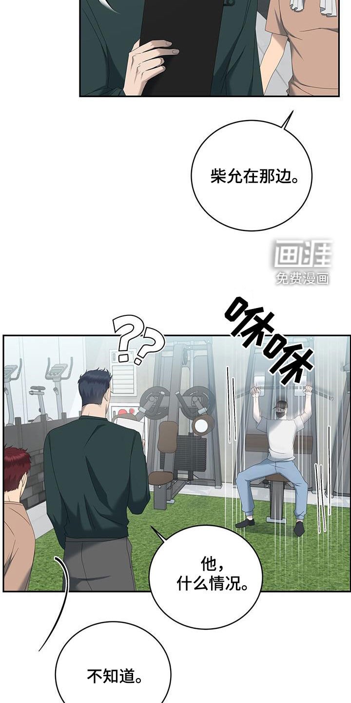 第28章：他算什么