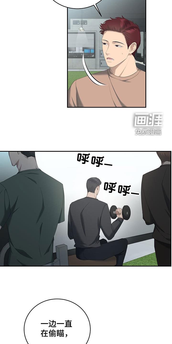 第28章：他算什么