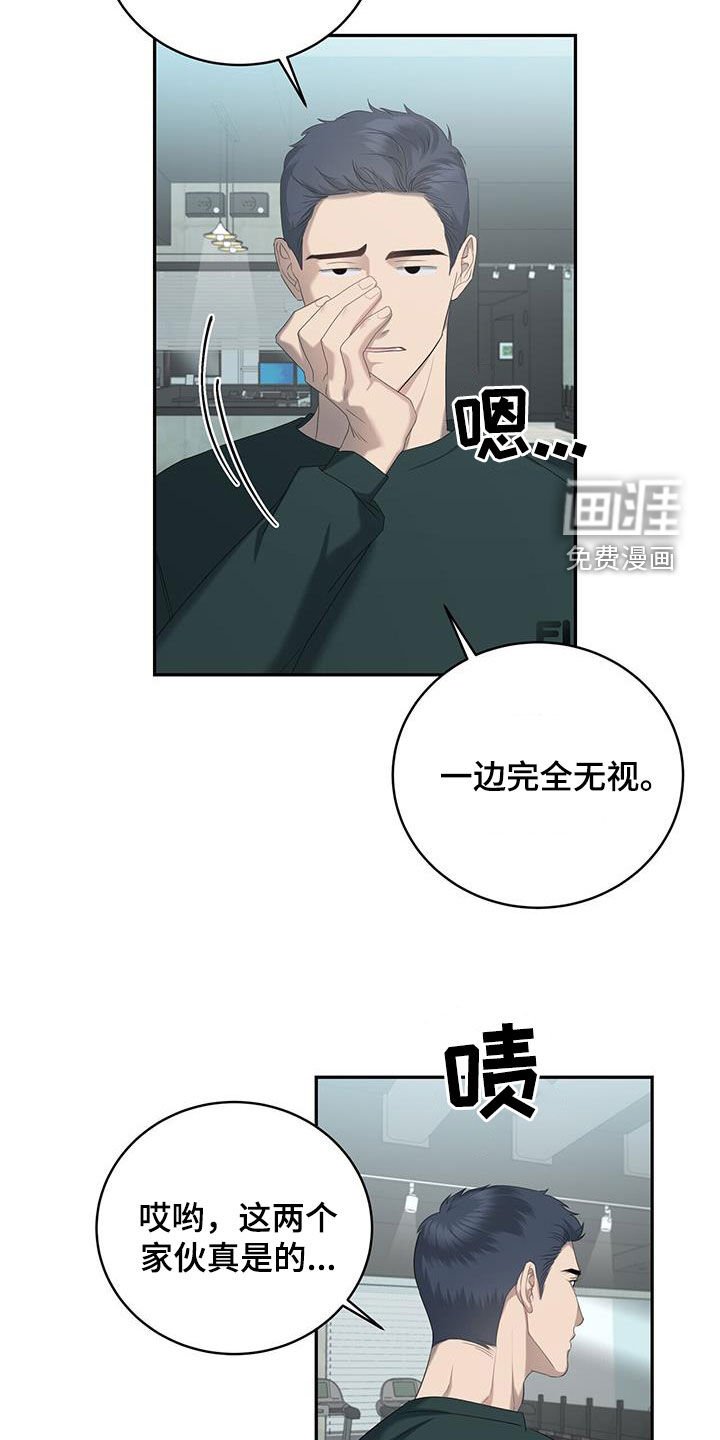 第28章：他算什么