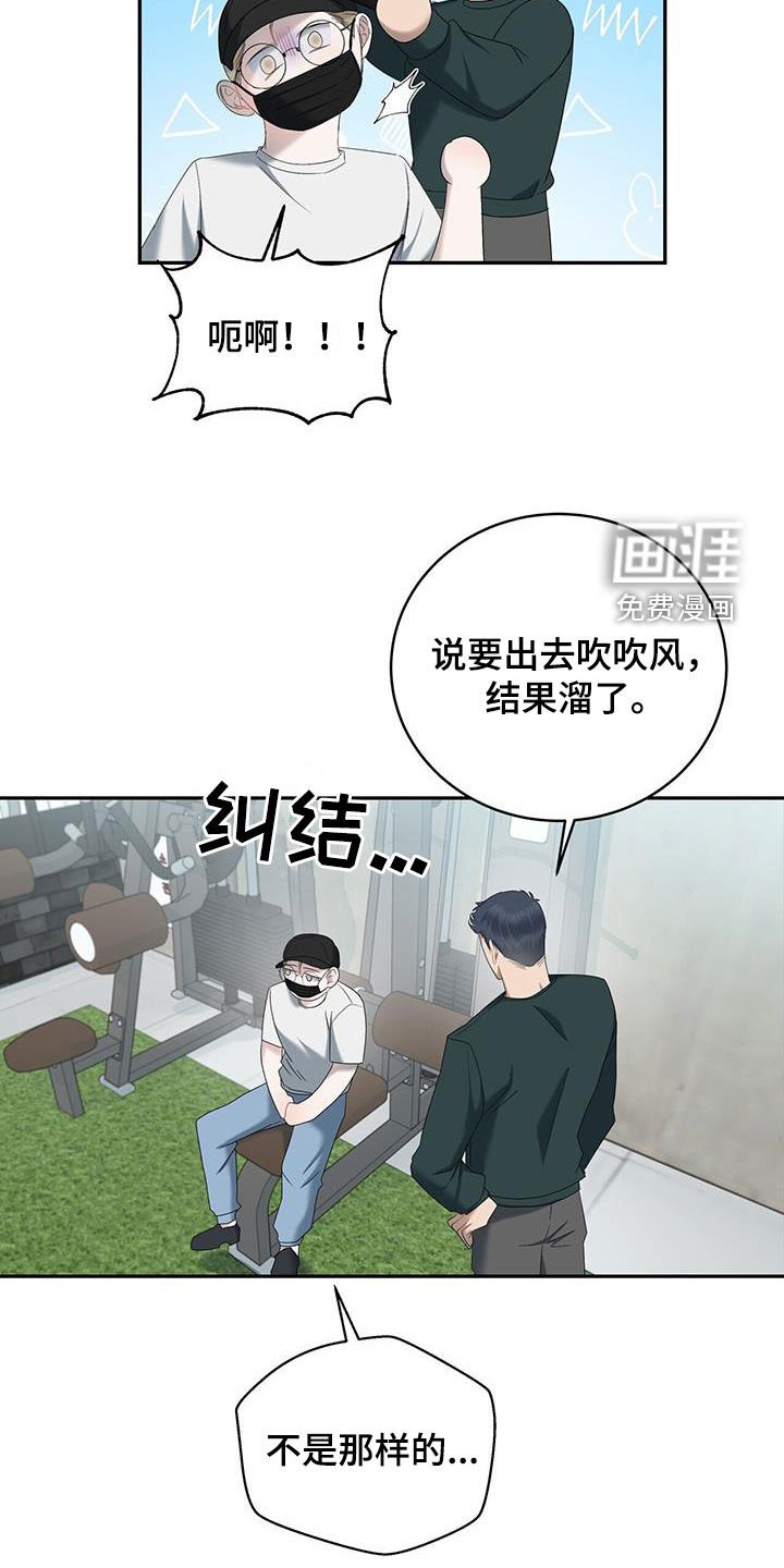 第28章：他算什么