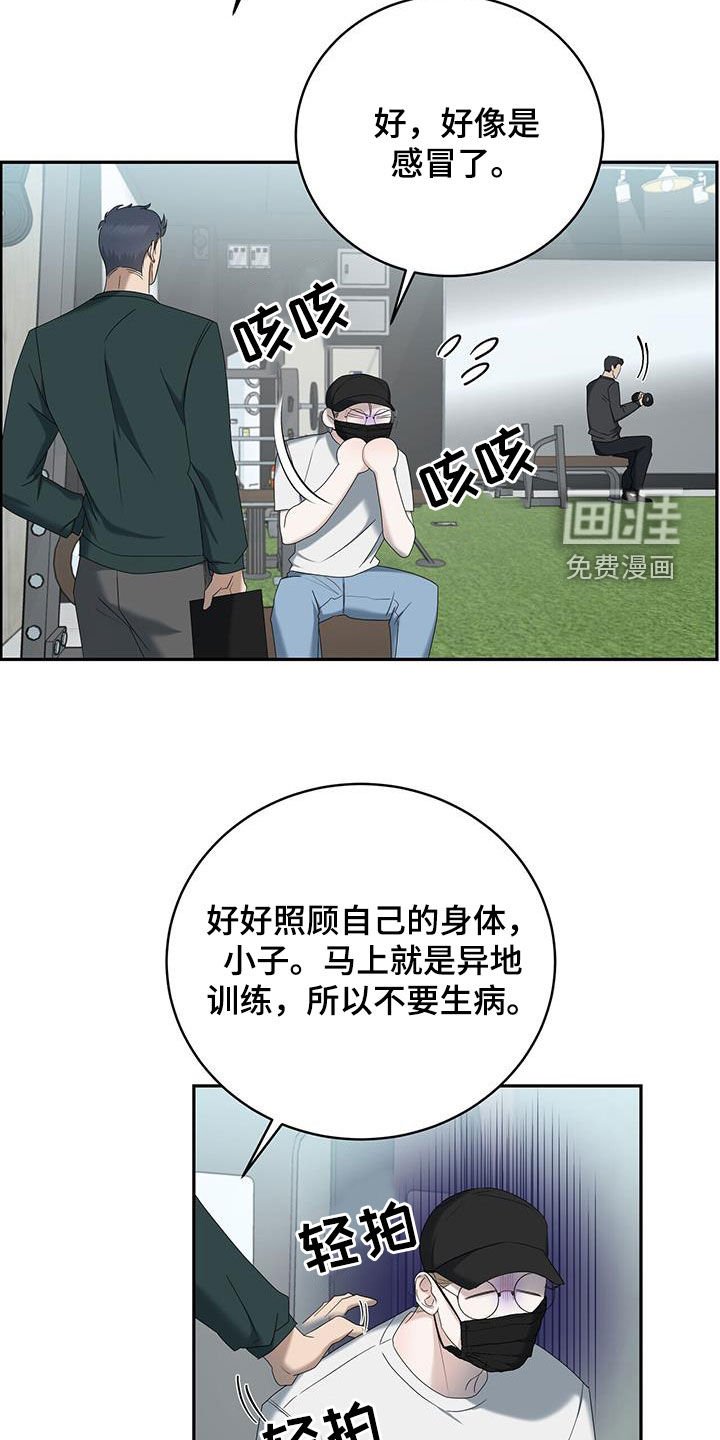 第28章：他算什么