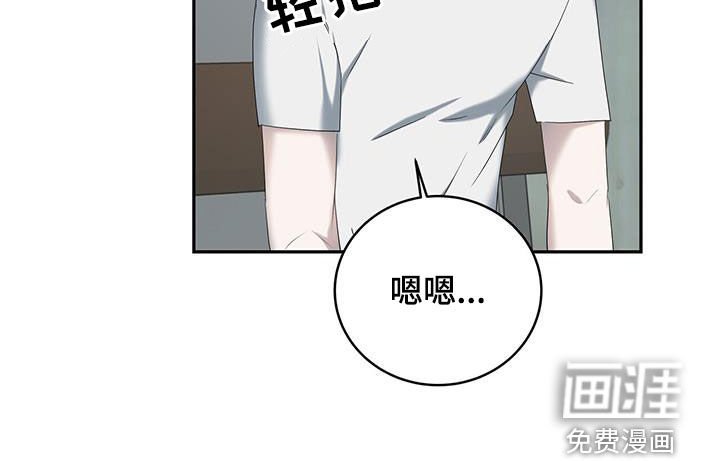 第28章：他算什么