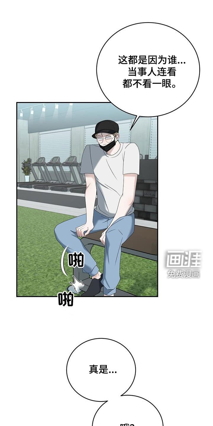 第28章：他算什么