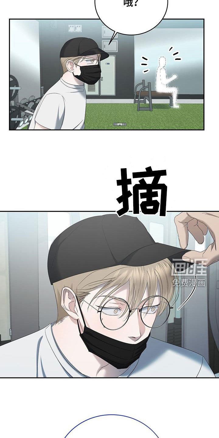 第28章：他算什么