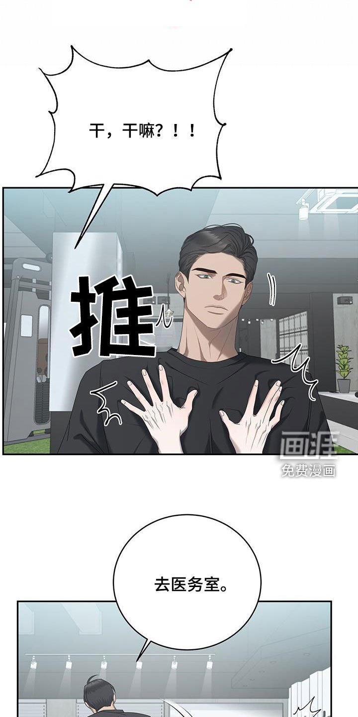 第28章：他算什么