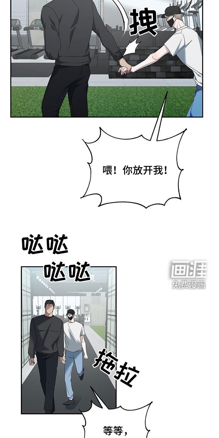第28章：他算什么
