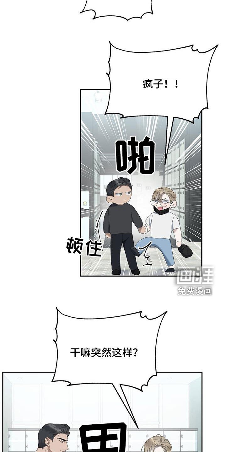 第28章：他算什么