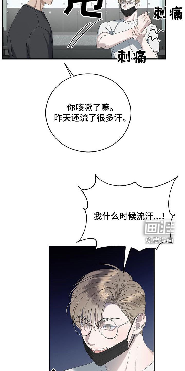 第28章：他算什么